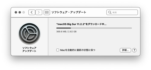 macOS Big Sur 11.2.2 - Studio MIlehigh