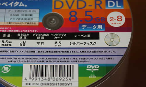 Verbatim バーベイタム 1回記録用 DVD-R DL 8.5GB 100枚 シルバーディスク 片面2層 2-8倍速 DHR85H100SV1 - Studio Milehigh