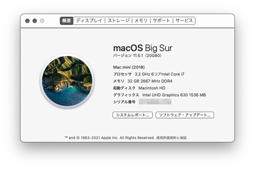 macOS Big Sur バージョン 11.5.1（20G80） - Studio Milehigh