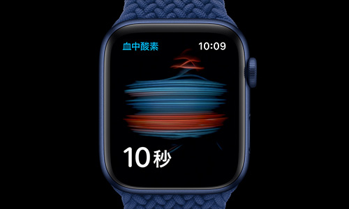 Apple Watch Series 6