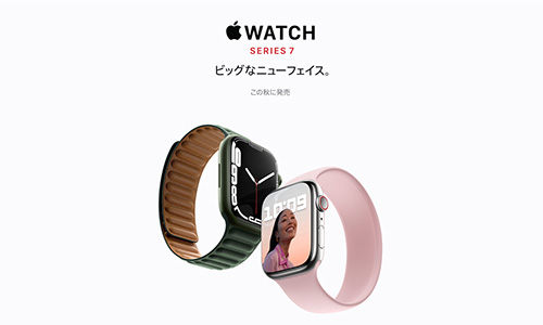 Apple Watch Series 7