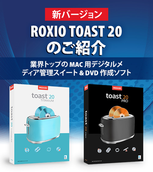 Toast 20 ROIXO