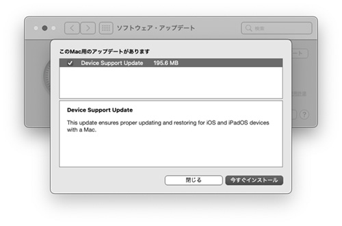 Device Support Update Apple