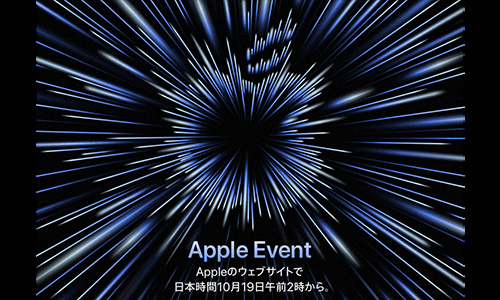 Apple Event 2021.10.18 Unleashed