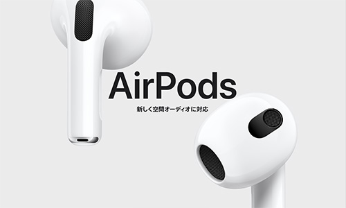 Apple AirPods 3rd