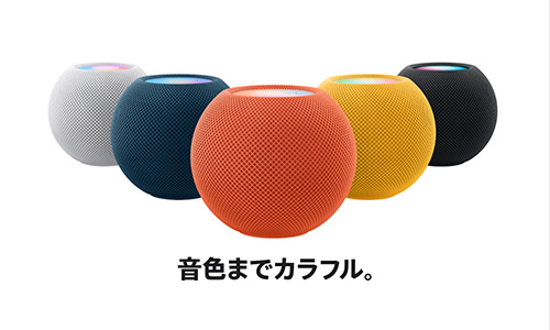 HomePod mini Apple