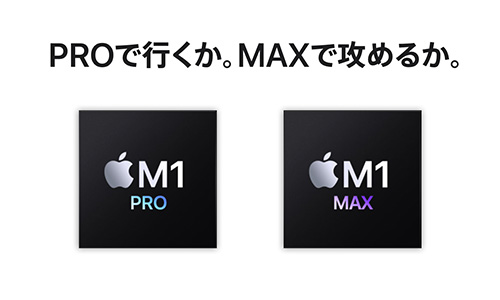M1 Pro MAX Apple CPU