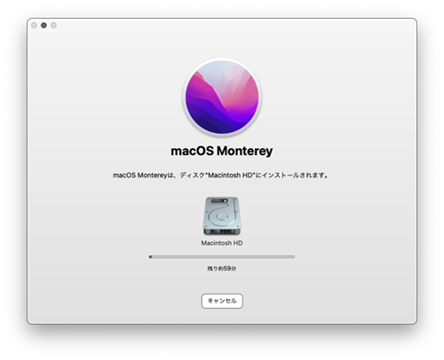 macOS Monterey インストール - Studio Milehigh