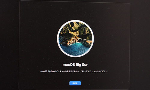 macOS Big Sur インストール - Studio Milehigh