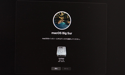 macOS Big Sur インストール - Studio Milehigh