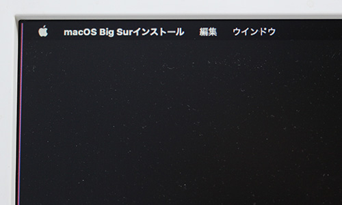 macOS Big Sur インストール - Studio MIlehigh