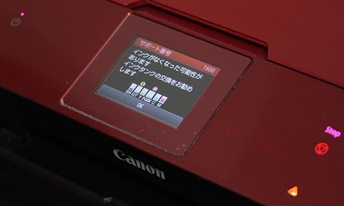 Canon PIXUS MG7130 RED - Studio Milehigh