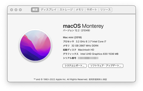 macOS Monterey バージョン 12.2（21D49） - Studio Milehigh