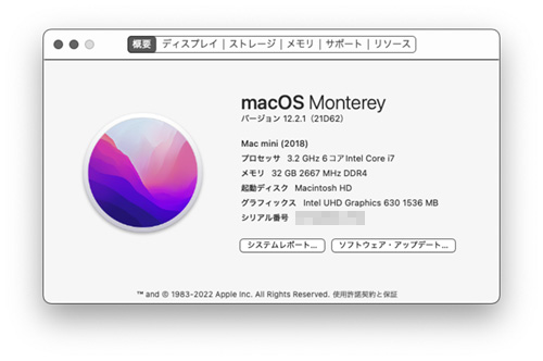 macOS Monterey バージョン 12.2.1（21D62） - Studio Milehigh