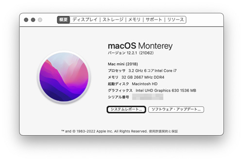 macOS Monterey バージョン 12.2.1（21D62） - Studio Milehigh