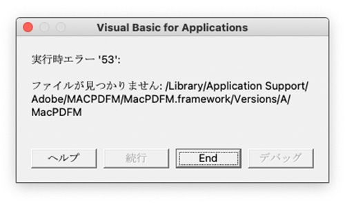 Visual Basic for Applications VBA 実行時エラー 53 ファイルが見つかりません Microsoft マイクロソフト Office - Studio Milehigh