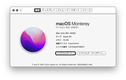 macOS Monterey バージョン 12.5（21G72） - Studio Milehigh