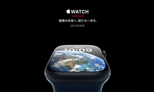 Apple Watch Series 8