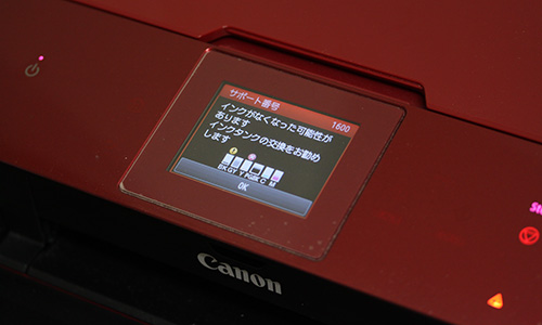 Canon PIXUS MG7130 RED キヤノン Canon 純正 インク カートリッジ BCI-351XL(BK/C/M/Y/GY)+BCI-350XL 6色マルチパック 大容量タイプ BCI-351XL+350XL/6MP - Studio Milehigh