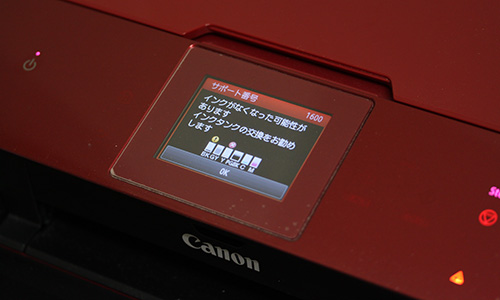 Canon PIXUS MG7130 RED - Studio Milehigh