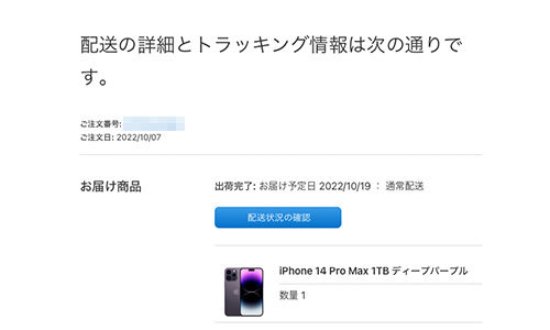 Apple iPhone 14 Pro Max - Studio Milehigh