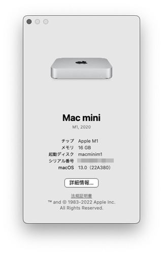Apple macOS 13 Ventura 13.0 ( 22A380 ) - Studio Milehigh