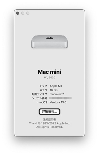 Apple macOS 13 Ventura 13.0 - Studio Milehigh