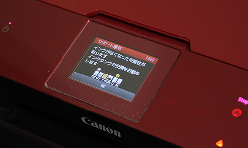 Canon キヤノン PIXUS MG7130 RED - Studio Milehigh