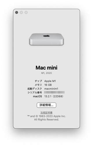 Mac mini M2 2020 macOS 13 Ventura 13.2.1 22D68 - Studio Milehigh