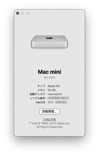 Mac mini M2 2020 macOS 13 Ventura 13.3 22E252 - Studio Milehigh