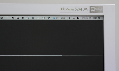 EIZO FlexScan S2410W - Studio Milehigh