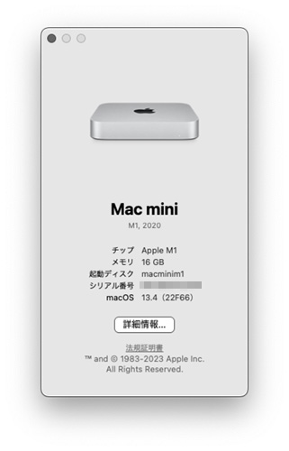 mac mini m1 2020 mac os 13.4 22f66 - Studio Milehigh