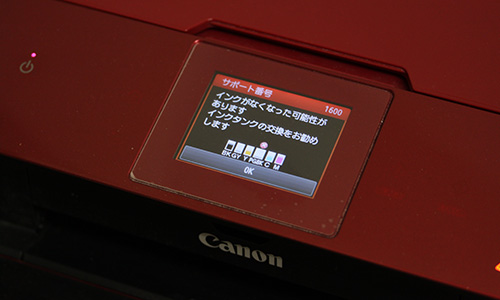 Canon PIXUS MG7130 RED - Studio Milehigh