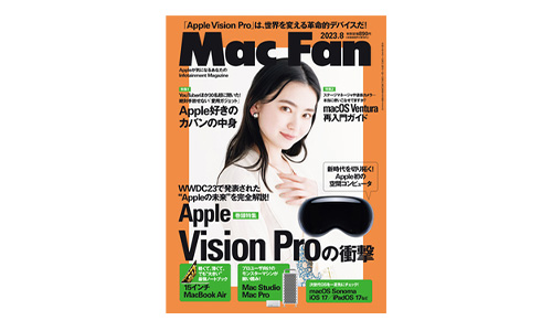 Mac Fan 2023.8