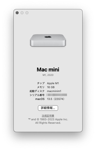 Apple Mac mini M1 2020 macOS 13 Ventura 13.5 22F74 - Studio Milehigh