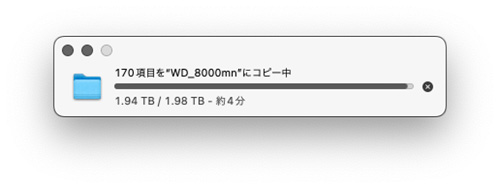 ハードディスク Hard Disk HDD データ 移行 - Studio Milehigh