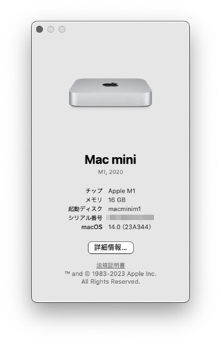 Apple Mac mini M1 2018 macOS 14 Sonoma 14.0 23 A344 - Studio Milehigh
