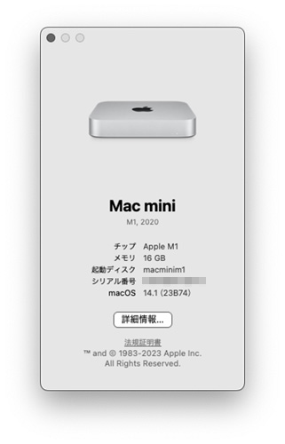 macOS 14 Sonoma 14.1 23B74 Mac mini M1 2018 2020 Apple - Studio Milehigh
