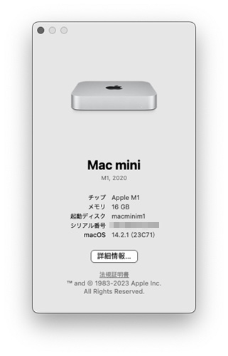 Apple mac mini M1 2018 mac os 14 sonoma 14.2.1 23c71 - Studio Milehigh