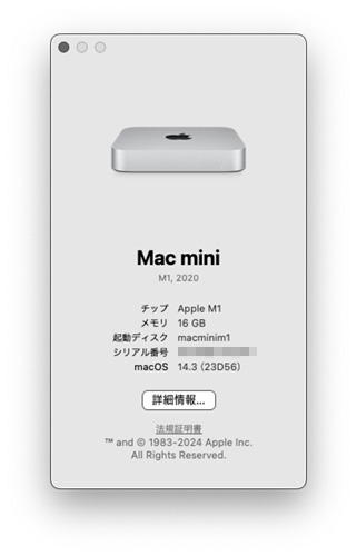 Apple Mac mini m1 2018 mac os 14 sonoma 14.3 23d56 - Studio Milehigh