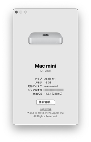 Apple Mac mini m1 2018 mac os 14 sonoma 14.3.1 23d60 - Studio Milehigh