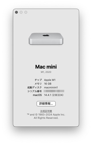 apple mac mini m1 2018 2020 os 14 sonoma 14.4.1 23e224 - studio milehigh