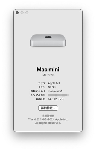 apple mac mini m1 2018 2020 macos os sonoma 14 14.5 23f79 - Studio Milehigh