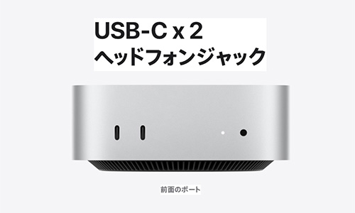 apple m4 mac mini