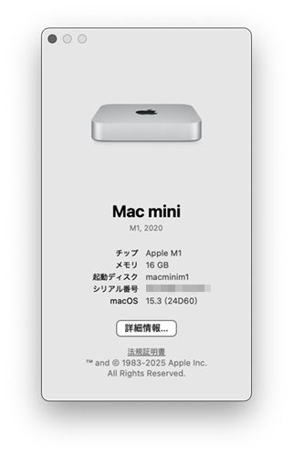 apple mac mini m1 2018 2020 macos 15 sequoia 15.3 24d60 - Studio Milehigh