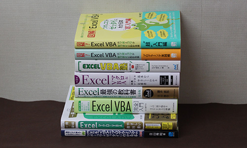 Excal VBA塾 Excel マクロ＆VBA やさしい教科書 xcel マクロ＆VBA［実践ビジネス入門講座］【完全版】 Excel VBA［完全］入門 xcel VBAのプログラミングのツボとコツがゼッタイにわかる本［第2版］ 図解! Excel VBAのツボとコツがゼッタイにわかる本 “超”入門編 図解! Excel VBAのツボとコツがゼッタイにわかる本 プログラミング実践編 Excel 最強の教科書［完全版］【2nd Edition】 - Studio Milehigh