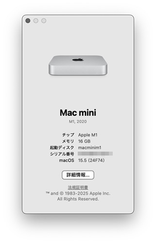 apple mac mini m1 2018 2020 mac os 15 sequoia 15.5 24f74 - Studio Milehigh