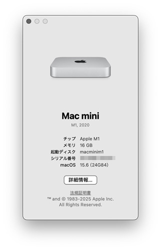 apple mac mini m1 2018 2020 mac os 15 sequoia 15.6 24g84 - Studio Milehigh