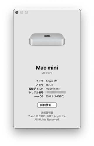 mac mini m1 2018 2020 macos 15 sequoia 15.6.1 24g90 - Studio Milehigh