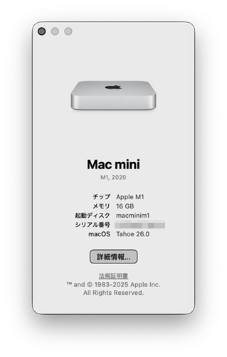 mac mini m1 2018 2020 macos 26 tahoe 26.0 25a354 - Studio Milehigh